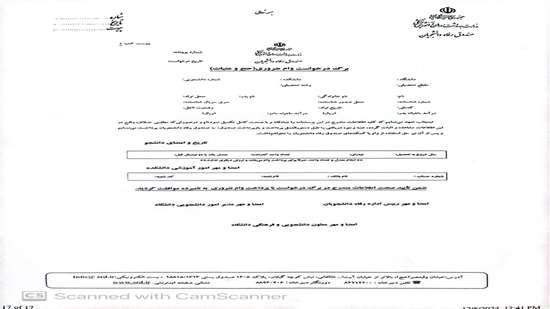 وام